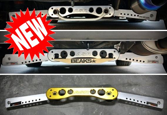 картинка Задний усилитель подрамника ASR style для Honda Civic FD/ FG/ FA с 2006-2011 г, серебряный магазин  StreetTuning 