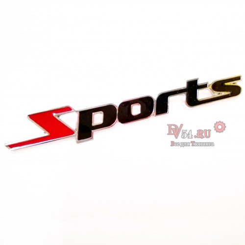 картинка Шильдик в решетку радиатора с логотипом "Sports" магазин  StreetTuning 