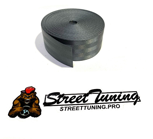 картинка Лента для ремней безопасности Epman, серая, 10 метров. магазин  StreetTuning 