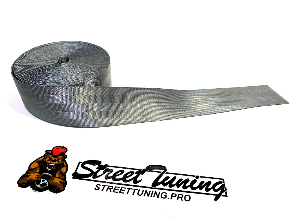 картинка Лента для ремней безопасности Epman, серая, 10 метров. от магазина  StreetTuning