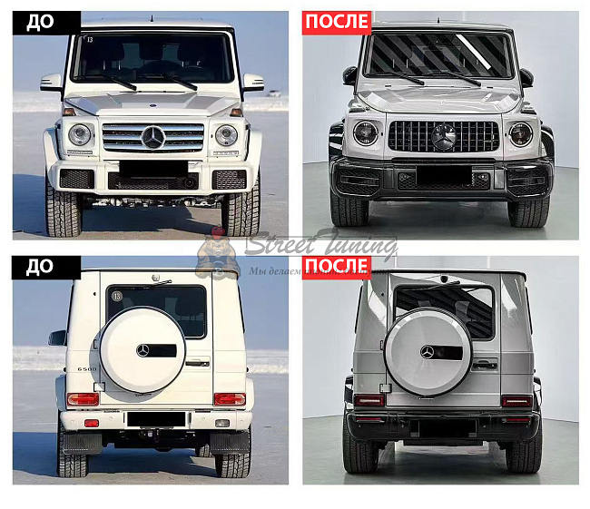 картинка Комплект рестайла Mercedes-Benz G-Class W463 (00-18) в стиль AMG W464 магазин  StreetTuning 