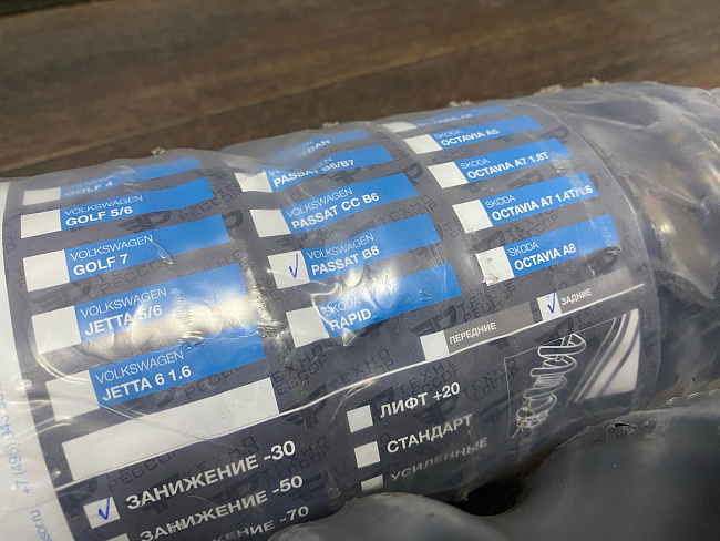 картинка Пружины занижение -30 мм для Volkswagen Passat B8 перед/зад магазин  StreetTuning 