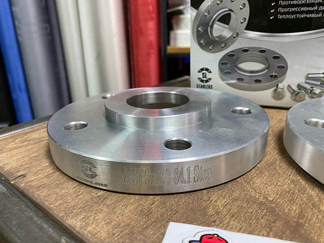 картинка Проставка Starleks 20 мм 5x130 цо 84.1 сквозная - РФ магазин  StreetTuning 