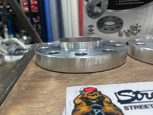 картинка Проставка Starleks 20 мм 5x120 с цо 74.1-72.6 сквозная - РФ магазин  StreetTuning 