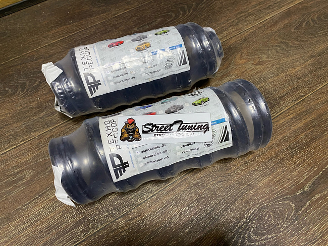 картинка Пружины подвески дляudi A4 B8 -30 перед/зад магазин  StreetTuning 