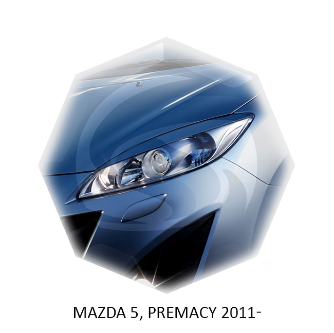 картинка Реснички на фары для  MAZDA 5, PREMACY 2011г- магазин  StreetTuning 