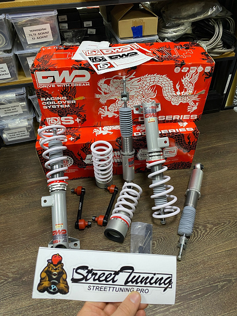 картинка Винтовая подвеска койловеры DWD Street series для Mercedes-Benz E-Class 4th Gen 2WD 09-16 магазин  StreetTuning 