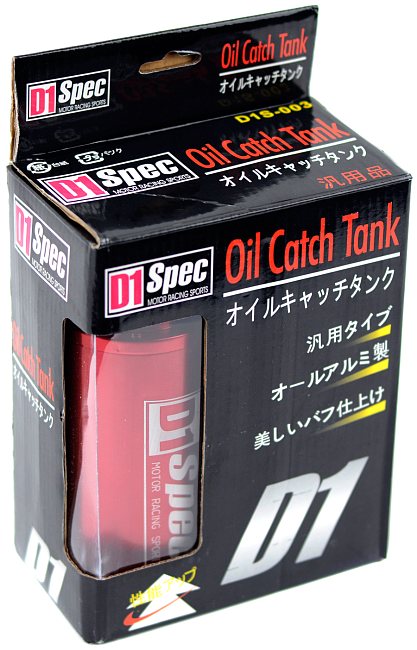 картинка Маслоуловитель D1 Style красный магазин  StreetTuning 