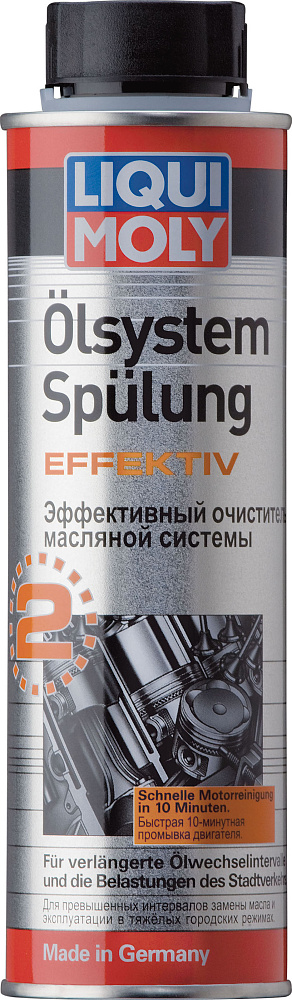 картинка Эффективный очиститель масляной системы Oilsystem Spulung Effektiv - 300 мл от магазина  StreetTuning