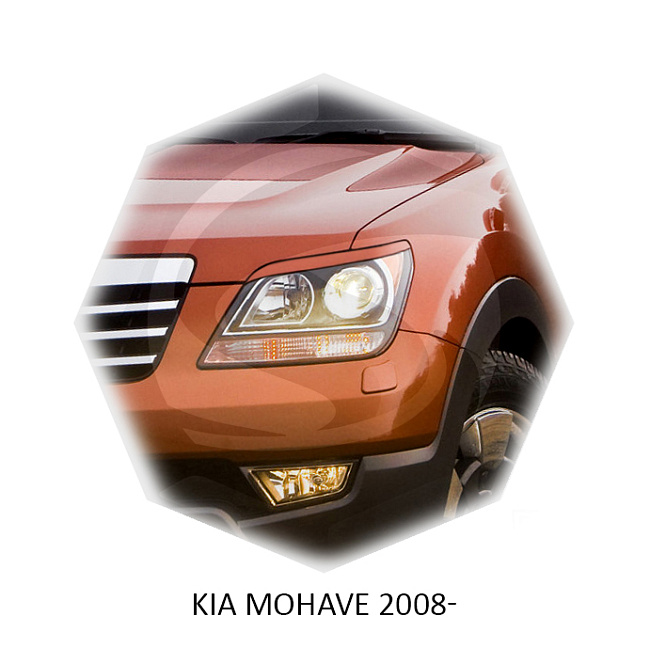 картинка Реснички на фары для  KIA MOHAVE 2008г- магазин  StreetTuning 