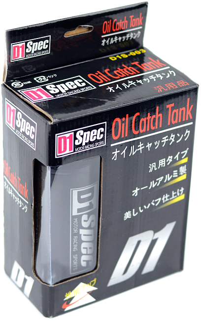 картинка Маслоуловитель D1 Style черный магазин  StreetTuning 