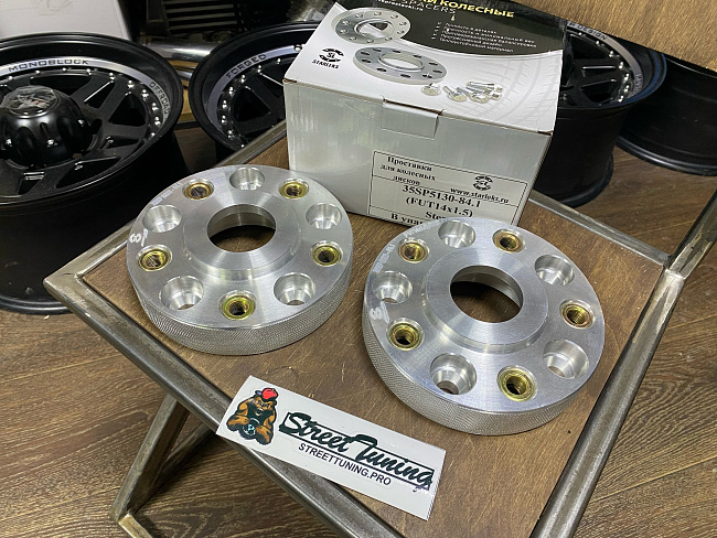 картинка Проставка Starleks 35 мм 5x130 футорочная 14x1.5 цо 84,1 - рф магазин  StreetTuning 