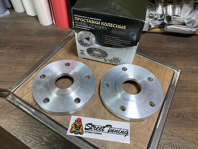 картинка Проставка Starleks 20 мм 5x130 цо 84.1 сквозная - РФ магазин  StreetTuning 