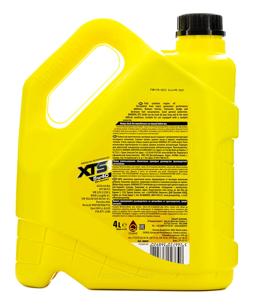 картинка Синтетическое моторное масло BARDAHL 5W-40 XTS A3/B4, API SN/CF - 4L от магазина  StreetTuning