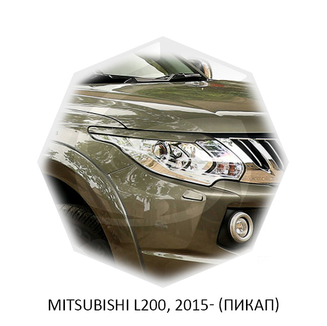 картинка Реснички на фары для  MITSUBISHI L200 2015г- магазин  StreetTuning 