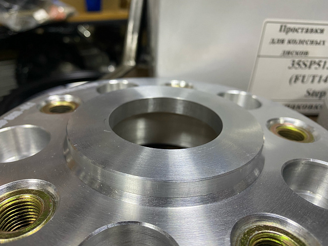 картинка Проставка Starleks 35 мм 5x130 футорочная 14x1.5 цо 84,1 - рф магазин  StreetTuning 