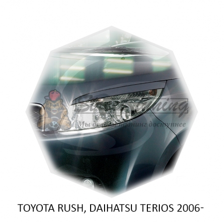 Реснички на фары для TOYOTA RUSH, DAIHATSU TERIOS 2006-2016г