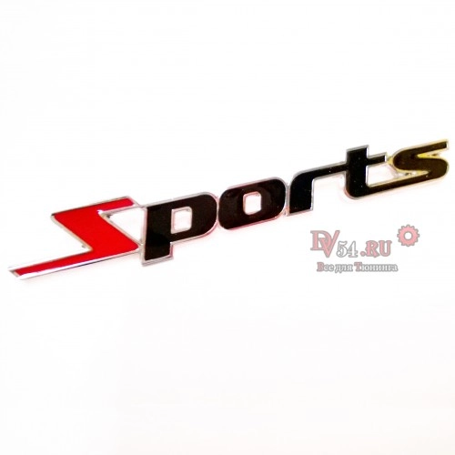 картинка Шильдик в решетку радиатора с логотипом "Sports" магазин  StreetTuning 